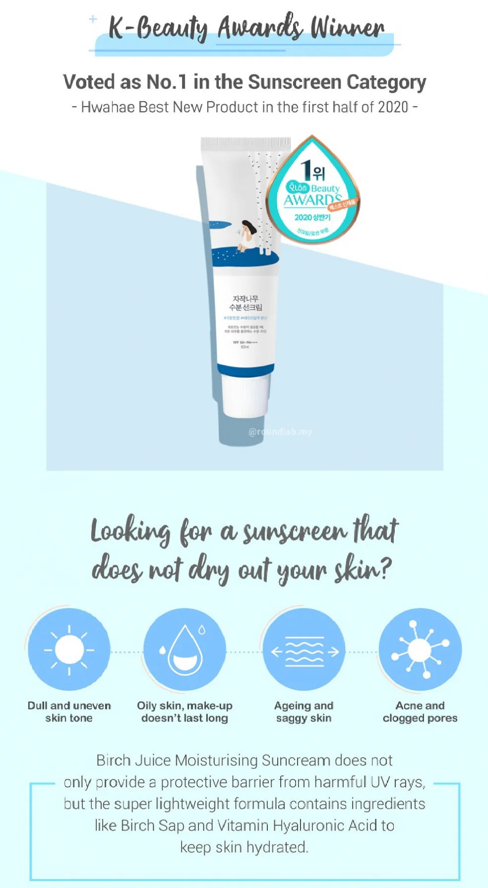 Round Lab - Birch Moisturizing Sunscreen SPF 50